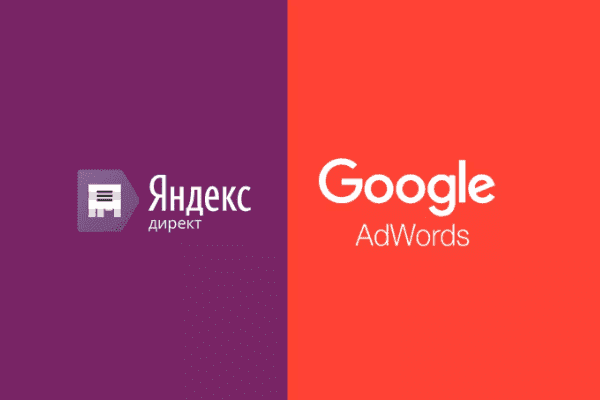 заказать настройку google ads и яндекс директ в солт-лейк-сити и всем соединенным штатам америки-order google ads and yandex direct setup in salt-lake-city and the whole usa