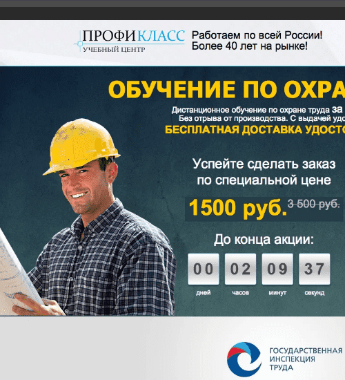 заказать разработку сайта услуг в солт-лейк-сити и всем соединенным штатам америки-order services website development in salt-lake-city and the whole usa